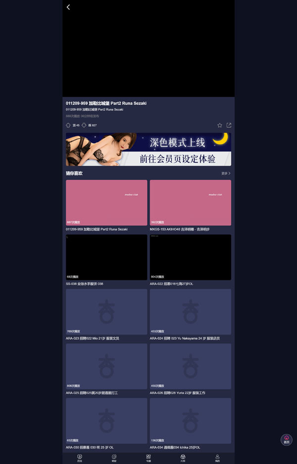 X细胞资源特供电影站/x站自适应模板下载