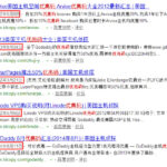 百度快照时间今起正式取消