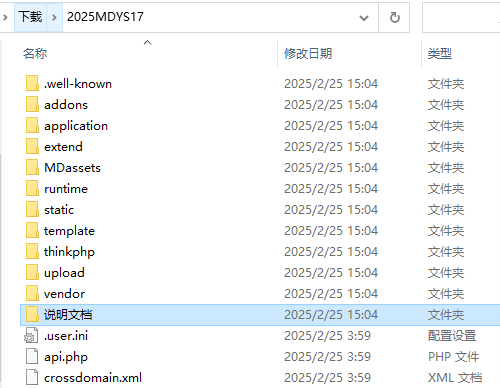 X细胞资源特供电影站/x站自适应模板下载