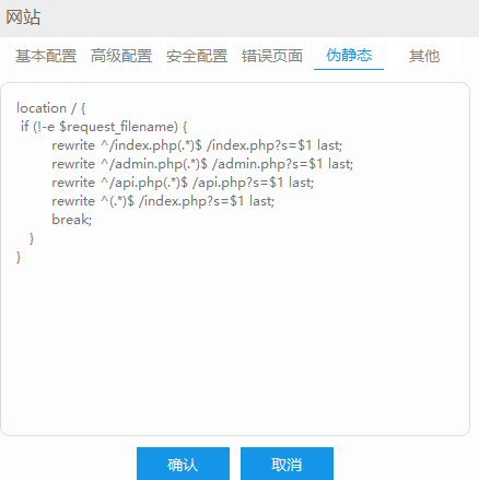 X细胞资源特供电影站/x站自适应模板下载