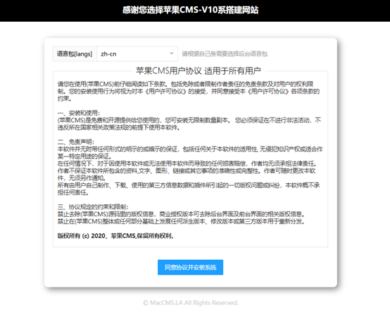 X细胞资源特供电影站/x站自适应模板下载