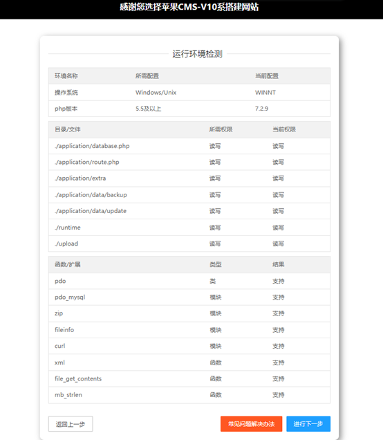 X细胞资源特供电影站/x站自适应模板下载