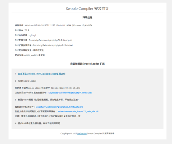 X细胞资源特供电影站/x站自适应模板下载