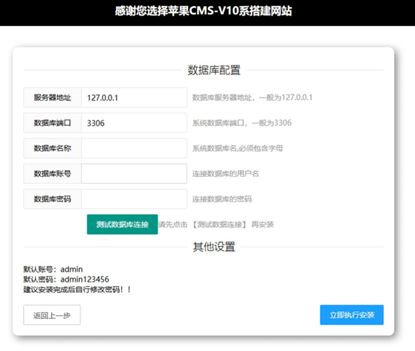 X细胞资源特供电影站/x站自适应模板下载