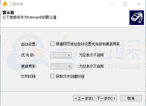 选择默认