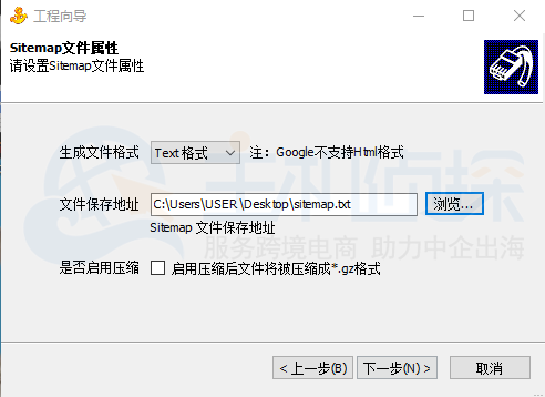 下一步