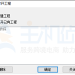 老虎Sitemap工具制作Sitemap文件的教程