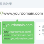 通配符企业型OV SSL证书多少钱？