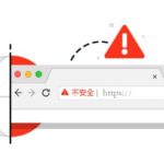 SSL警告是什么意思？如何消除