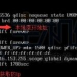 CentOS 7图形化桌面安装教程