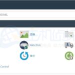 cPanel面板网站日志数据下载图文教程