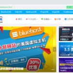 WordPress网站添加favicon图标教程