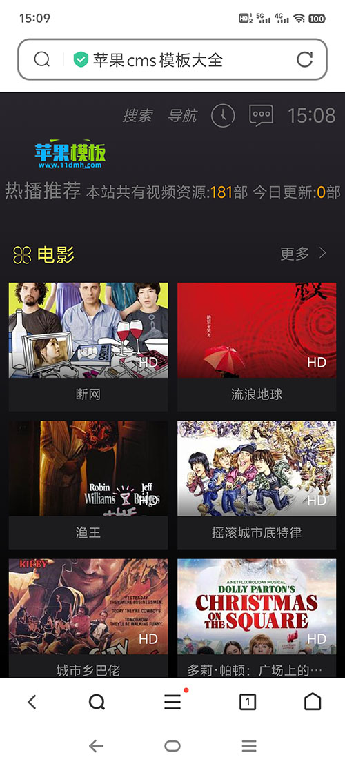 黑色电影站\x站自适应8号模板下载