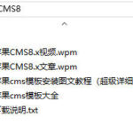 苹果cms火车头发布模块（V8、V10）下载